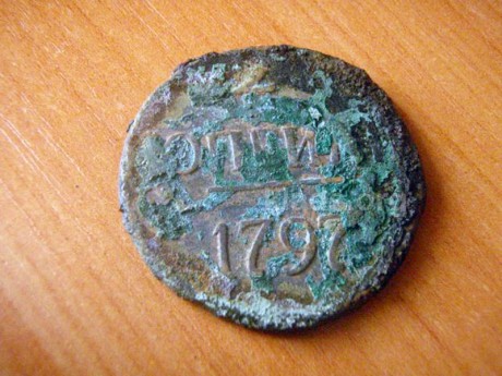 Клад монет в берестяном лукошке