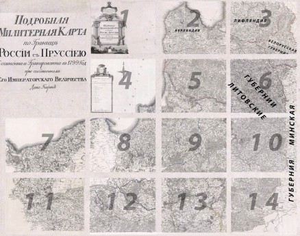 Сборный лист подробной милитерной карты по границе России с Пруссиею