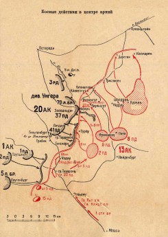 Карта- боевые действия в центре армий